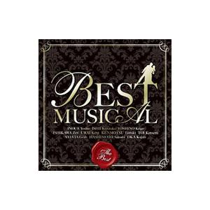 ベスト・ミュージカル〜ＴＨＥ ＢＥＳＴ〜