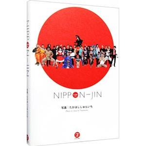 ＮＩＰＰＯＮ−ＪＩＮ