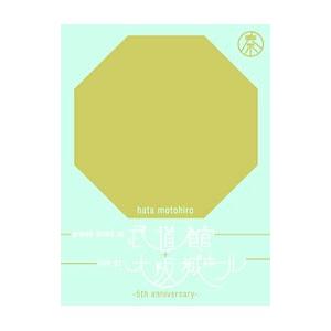 Blu-ray／ＧＲＥＥＮ ＭＩＮＤ ＡＴ ＢＵＤＯＫＡＮ＋ＬＩＶＥ ＡＴ ＯＳＡＫＡ−ＪＯ ＨＡＬ...