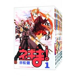 魔法先生ネギま 全巻 本 雑誌 コミック の商品一覧 通販 Yahoo ショッピング