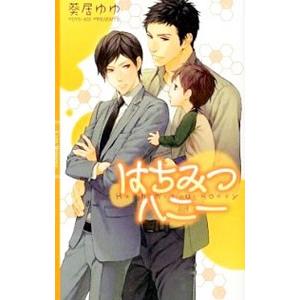 ストレッチマンあそびえほん (NHK「ストレッチマン2」) : トシゲイト10