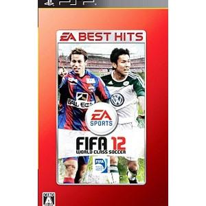PSP／FIFA 12 ワールドクラス サッカー EA BEST HITS