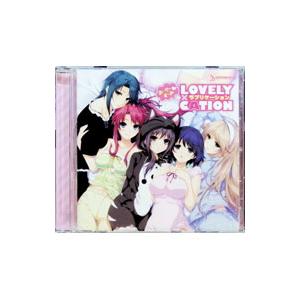 お・や・す・み ＬＯＶＥＬＹ×ＣＡＴＩＯＮ