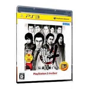PS3／龍が如く4 伝説を継ぐもの PlayStation3 the Best