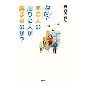 小川国夫全集 13冊【全14巻内13巻欠】+3(2冊サイン本）／小川国夫/小川