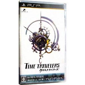 【新品未開封】タイムトラベラーズ　PSP PSP】レベルファイブ タイムトラベラーズ（TIME TRAVELERS） PSP用