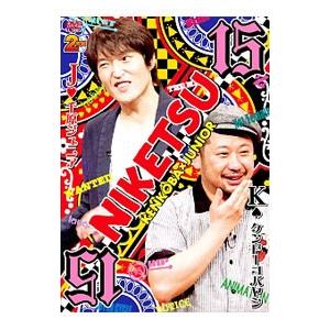 渡る世間は鬼ばかり パート2 BOX II DVD : トシゲイト10 - 通販