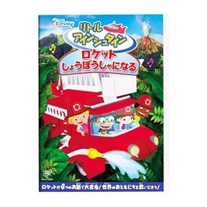 DVD/リトル・アインシュタイン/ロケット しょ...の商品画像