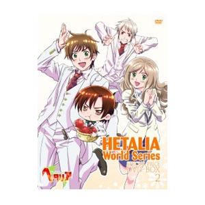 ヘタリア DVD World Series 全8巻 ヘタリア World Series 限定版 全8巻セット DVD : らしんばん通販
