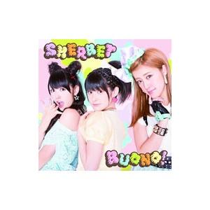 Ｂｕｏｎｏ！／ＳＨＥＲＢＥＴ 初回限定盤