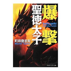EYE 公務員試験過去問題集 ダーウイン/ダーウィン 社会科学 第4版 2022