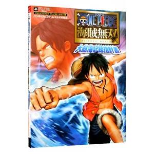 ONE PIECE海賊無双 大航海記録指針書 プ...の商品画像