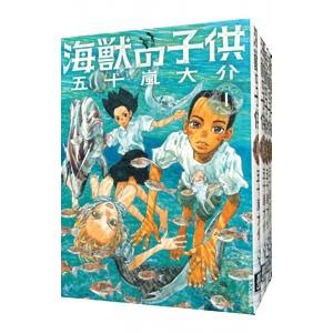 新品 / 天国大魔境 (1-13巻 最新刊) 全巻セット : 漫画全巻ドットコム