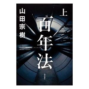 UL86-030 河合塾 夏期講習 2022 地理歴史 世界史集中講義（近代史