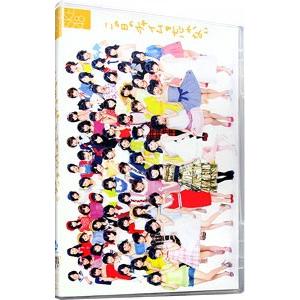 ＳＫＥ４８／この日のチャイムを忘れない