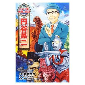 中古】 NARUTO−ナルト− 全72巻 完結セット 岸本斉史 ［レンタル落ち