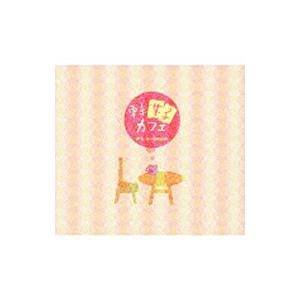 オムニバス／東京女子カフェ ＃１ ａ−ｂｏｓｓａ