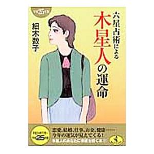 鉄緑会 化学発展講座 受験科テスト 第5〜25回 テスト計21回 014m0D
