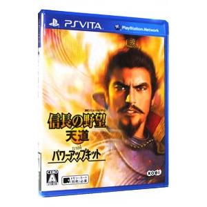 PSVita／信長の野望・天道 with パワーアップキット｜netoff2