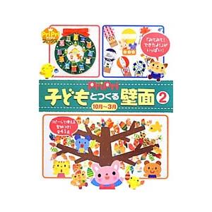 SAPIX サピックス 桜蔭コース 夏期集中志望校錬成特訓 算数 【計5回分