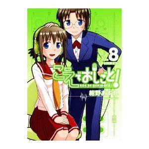 ★全巻セット★響け!ユーフォニアム 北宇治高校吹奏楽部へようこそ 12冊セット Amazon.co.jp: 響け！ ユーフォニアム 北宇治高校吹奏楽部へ
