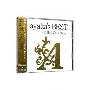 絢香／ａｙａｋａ’ｓ ＢＥＳＴ−Ｂａｌｌａｄ Ｃｏｌｌｅｃｔｉｏｎ− 初回限定盤｜ネットオフ まとめてお得店