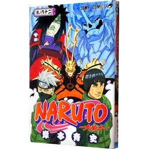 Naruto ナルト 62巻 コミックまとめ買いネットヤフー店 通販 Yahoo ショッピング