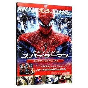 DVD／アメイジング・スパイダーマン コレクターズ・エディション