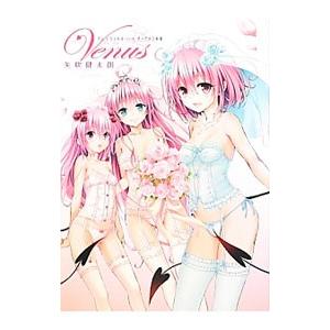 集英社 ToLoveる ダークネス （全18巻セット）／矢吹健太朗