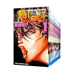 【王道格闘漫画】範馬刃牙 全37巻セット 範馬刃牙（全37巻セット） : マンガ屋アニメ屋 Yahoo!店