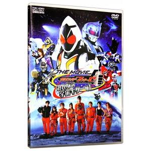 DVD／仮面ライダーフォーゼ ＴＨＥ ＭＯＶＩＥ みんなで宇宙キターッ！