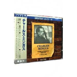 チャールス・ミンガス／ＪＡＺＺ ＣＯＬＬＥＣＴＩＯＮ ＢＥＳＴ ２０
