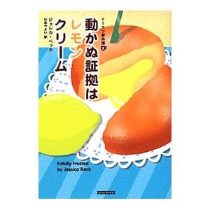 口腔内科学 第4版 : 株式会社 永末書店 - 通販 - Yahoo!ショッピング