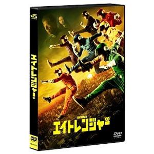 DVD／エイトレンジャー