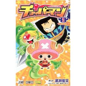 DVD イナズマイレブン 全32巻 ※ケース無し発送 レンタル落ち ZX1206