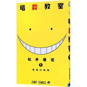 暗殺教室 1 松井優征 Bk Bookfanプレミアム 通販 Yahoo ショッピング