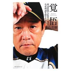 うかる!宅建図解テキスト (2009年度版) 伊藤塾 : ブックスドリーム 学