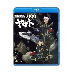 Blu-ray／宇宙戦艦ヤマト２１９９ ４
