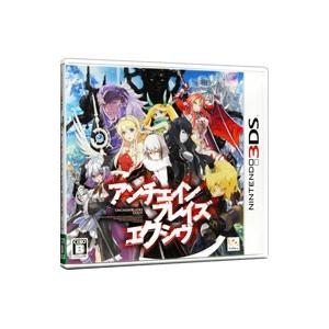 3DS／アンチェインブレイズ エクシヴ
