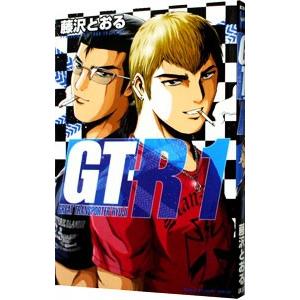 Gt R 電子書籍版 藤沢とおる B Ebookjapan 通販 Yahoo ショッピング