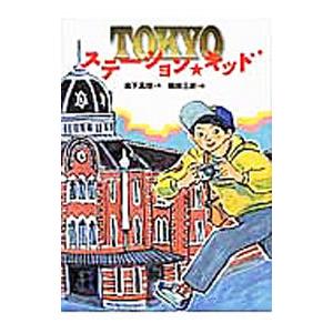 駿台/Z会 東京大学 第1回 東大入試実戦模試 2024年8月施行 英語/数学