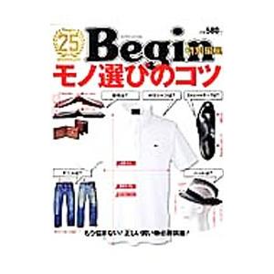 モノ選びのコツ