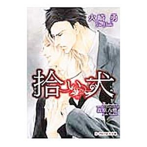 代々木ゼミナール 代ゼミ English Links Plus〈難関読解・作文