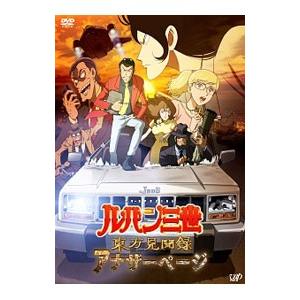 Blu-ray／悪役令嬢転生おじさん Vol．2 : ネットオフ ヤフー店 - 通販