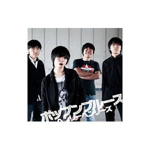 ヘンリーヘンリーズ／ポップンブルース