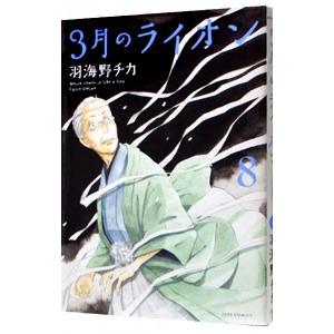 白泉社 Sons 7／三原順 : ネットオフ まとめてお得店 - 通販 - Yahoo