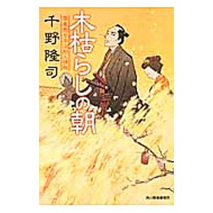 新版 空撮 波止ガイド岡山・備後・しまなみ海道版 : はいじストア