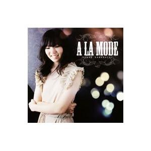 川口千里／Ａ ＬＡ ＭＯＤＥ