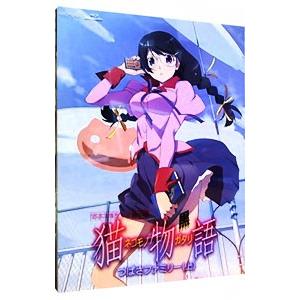 Blu-ray／偽物語 第四巻 つきひフェニックス（上） 完全生産限定版