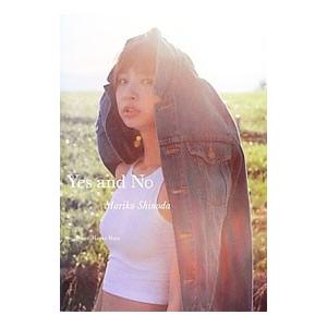 Ｙｅｓ ａｎｄ Ｎｏ Ｍａｒｉｋｏ Ｓｈｉｎｏｄａ／ＨａｔａＨｉｒｏｔｏ